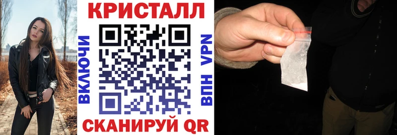 Amphetamine Розовый  купить наркоту  Абаза 