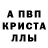 Амфетамин 98% FRITEN