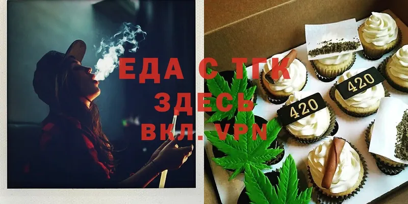 Cannafood марихуана  Абаза 