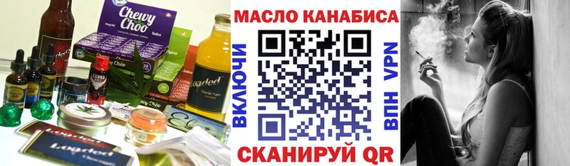 Canna-Cookies марихуана  Абаза 