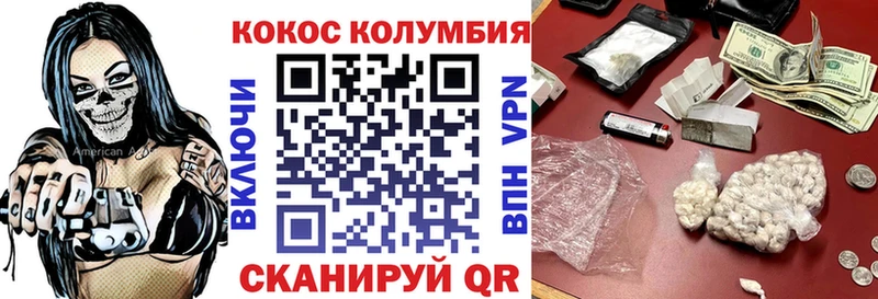 OMG tor  Абаза  КОКАИН 99% 