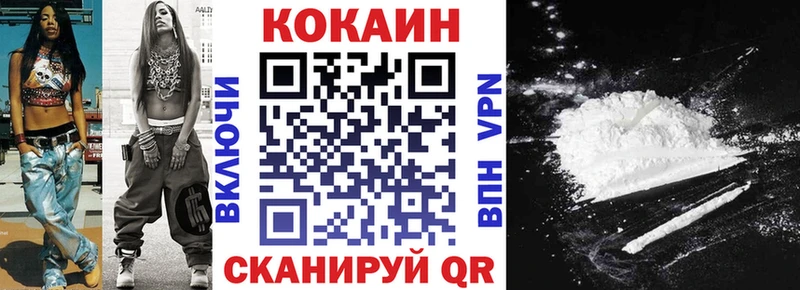 Кокаин 98% Абаза