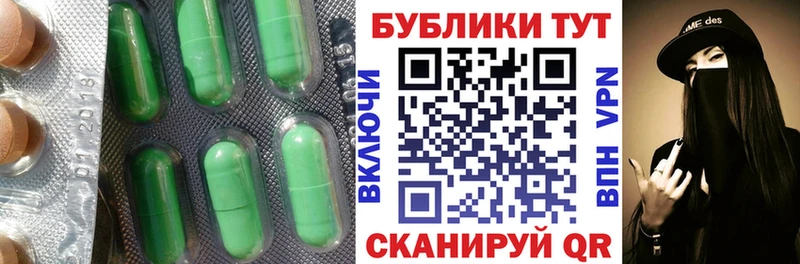 omg как войти  Абаза  сайты даркнета формула  ЭКСТАЗИ диски 