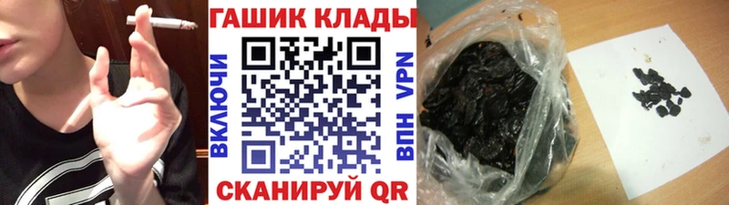 ГАШ Ice-O-Lator ссылка на мегу сайт Абаза