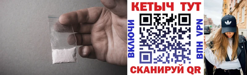 Кетамин VHQ  Абаза 