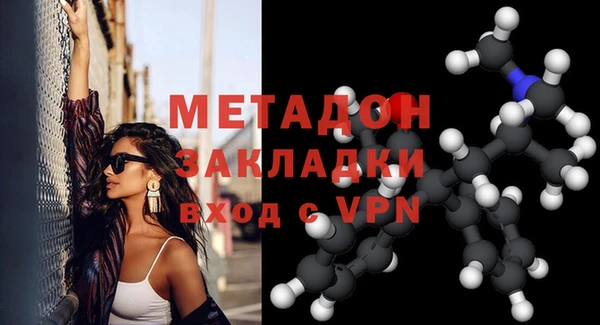 мефедрон Пестово