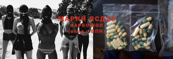 мефедрон Пестово