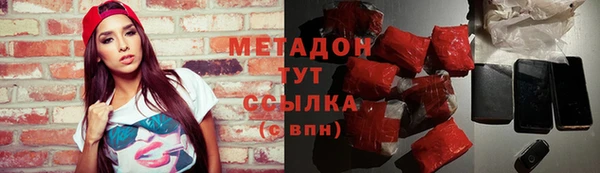 марихуана Абинск