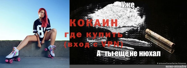 мефедрон Пестово
