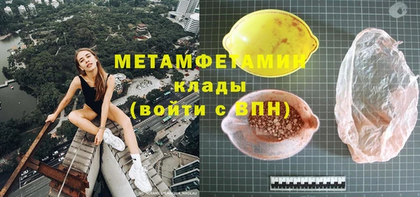 бутик Переславль-Залесский