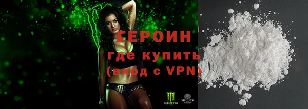 apvp Абаза