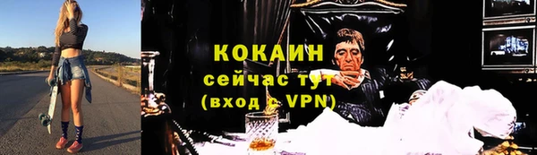 мефедрон Пестово