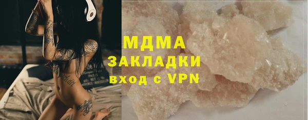 apvp Абаза