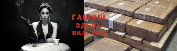 бутик Переславль-Залесский