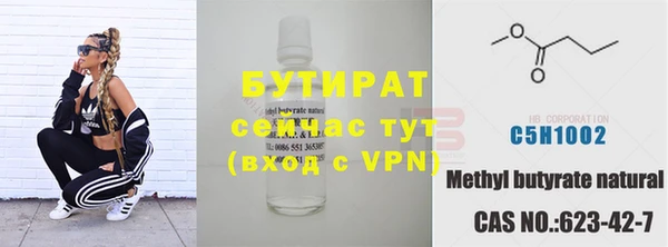 бутик Переславль-Залесский