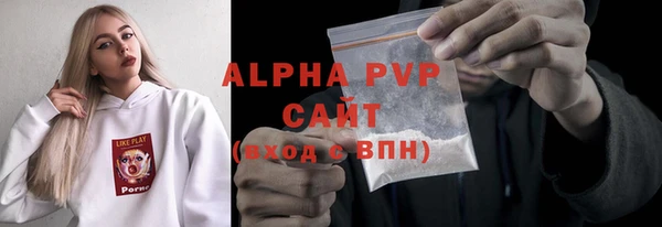apvp Абаза
