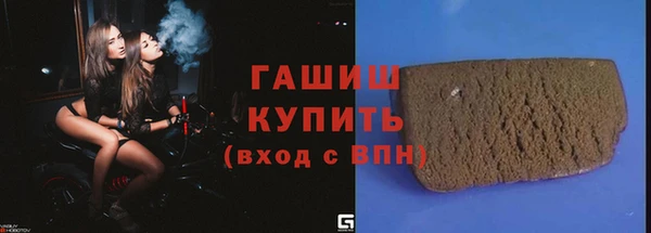 бутик Абдулино