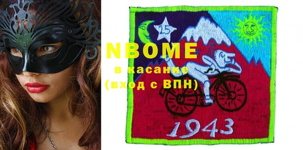мефедрон Пестово