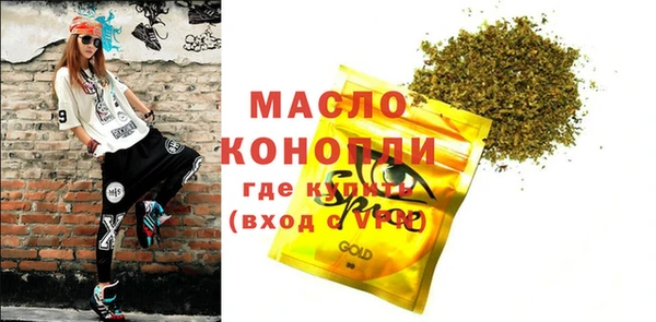 мефедрон Пестово