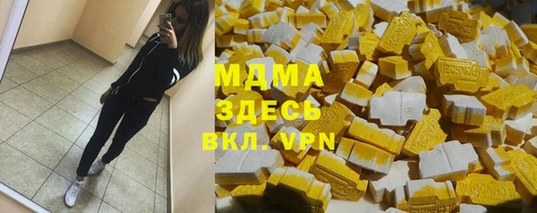 мефедрон Пестово