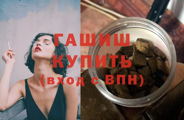 бутик Переславль-Залесский