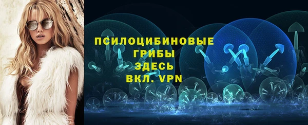 мефедрон Пестово