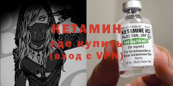 мефедрон Пестово