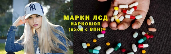 мефедрон Пестово