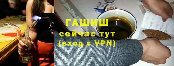 бутик Переславль-Залесский
