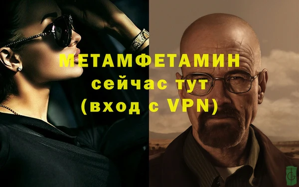 мефедрон Пестово