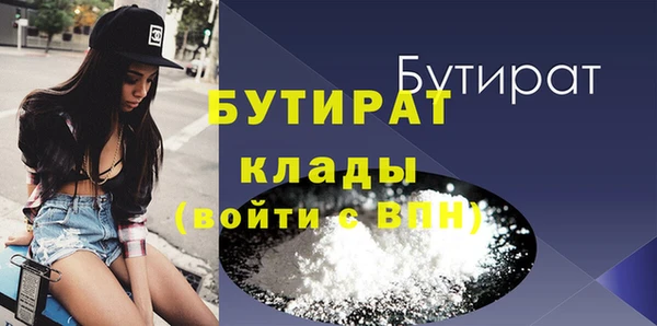 бутик Переславль-Залесский