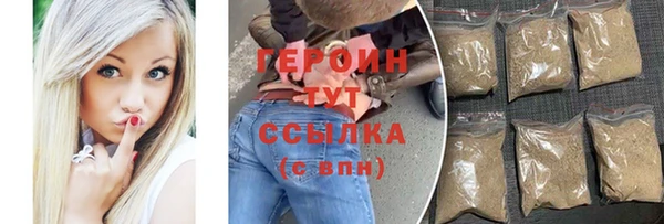 марки nbome Бутурлиновка