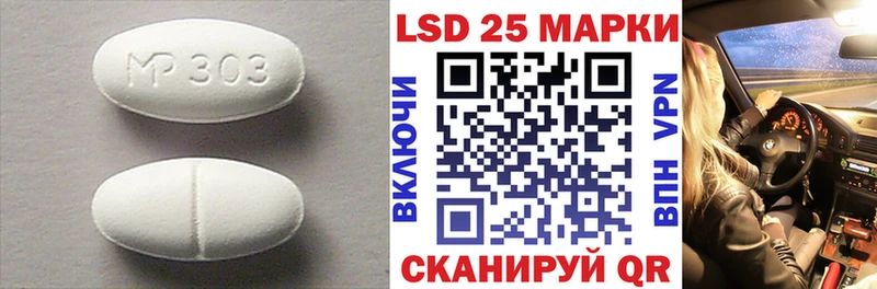 магазин продажи наркотиков  Абаза  ЛСД экстази ecstasy 