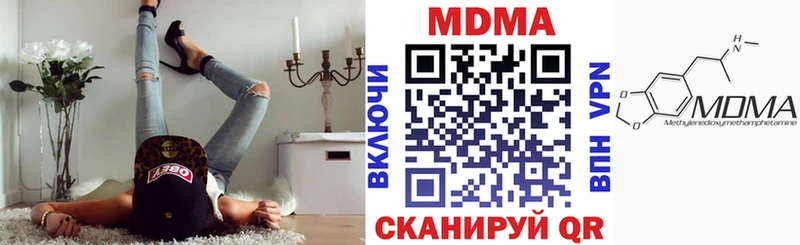 МДМА Molly  Абаза 
