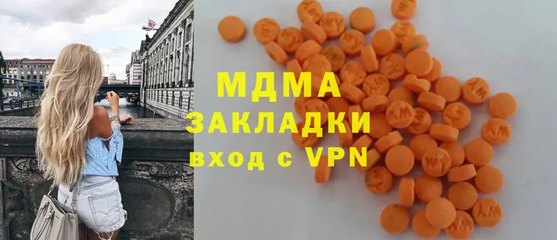 MDMA VHQ  купить наркоту  Абаза 