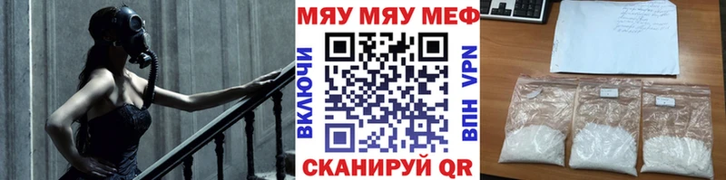 МЕФ 4 MMC  МЕГА онион  Абаза  магазин   