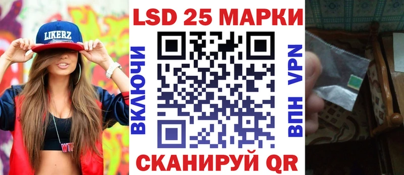 Марки NBOMe 1,8мг  купить закладку  Абаза 