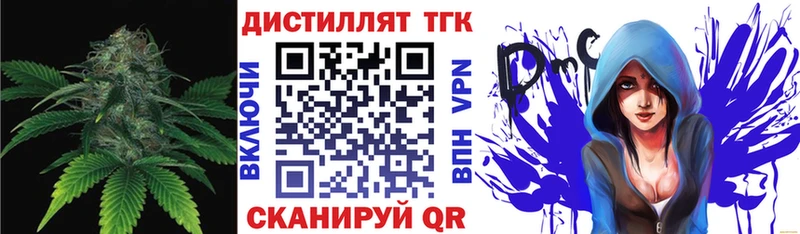 купить Абаза mega зеркало Дистиллят ТГК вейп с тгк