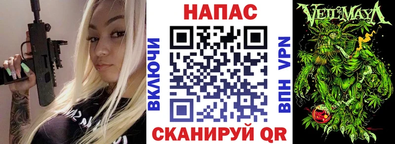 Шишки марихуана сатива Абаза